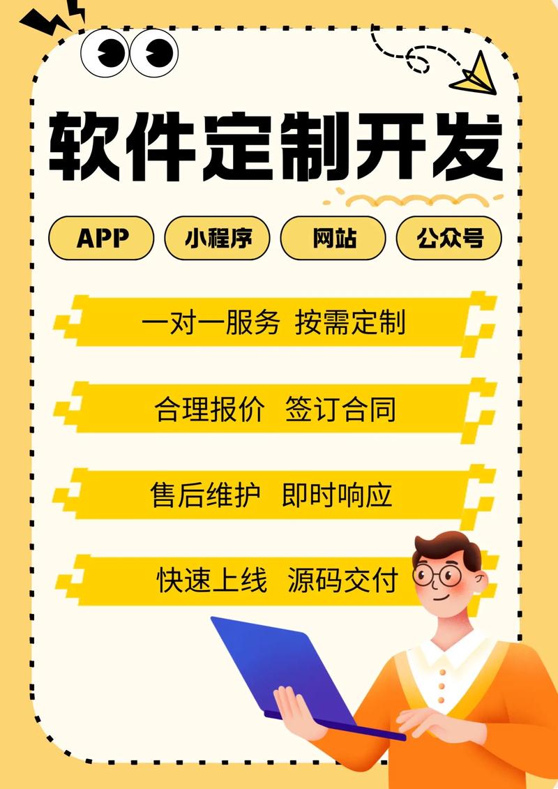 重庆小程序开发:助力商家跨越数字鸿沟
