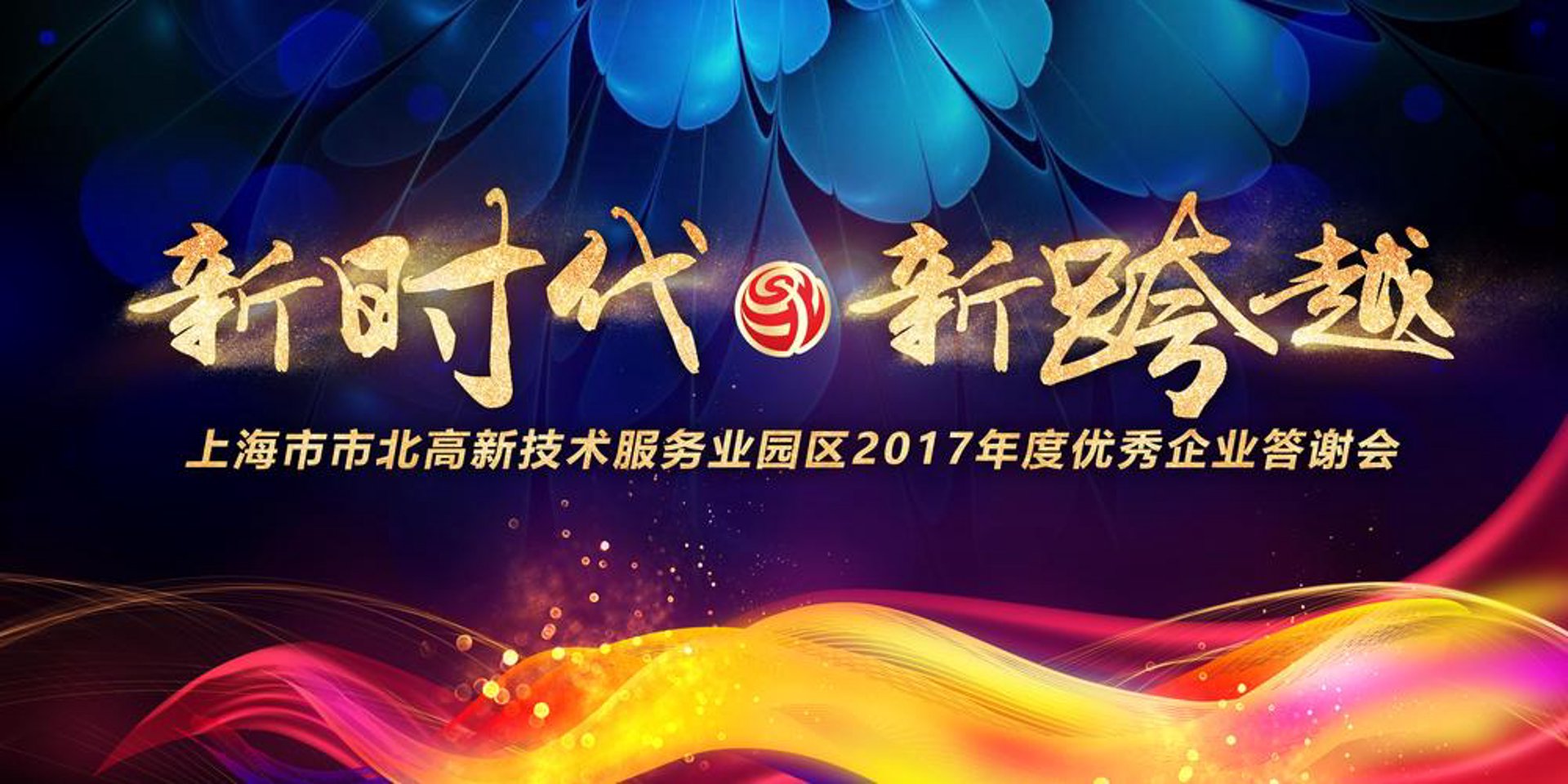 先鑫欢网络科技