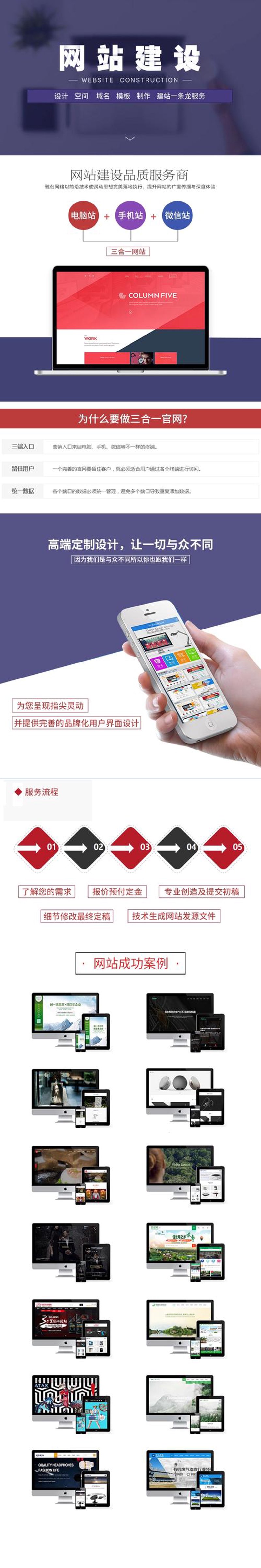 软件定制设计:为您量身打造卓越体验