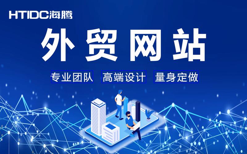 南川网站建设：为本地企业提供数字化转型新机遇